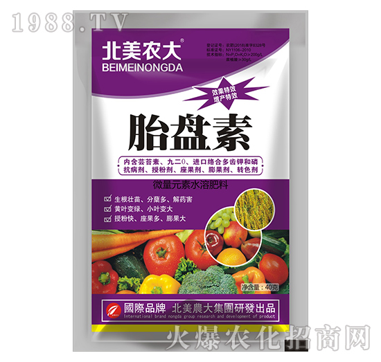 胎盤(pán)素-北美農(nóng)大