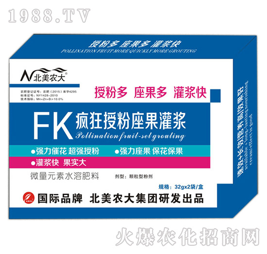 瘋狂授粉座果灌漿-北美農(nóng)大
