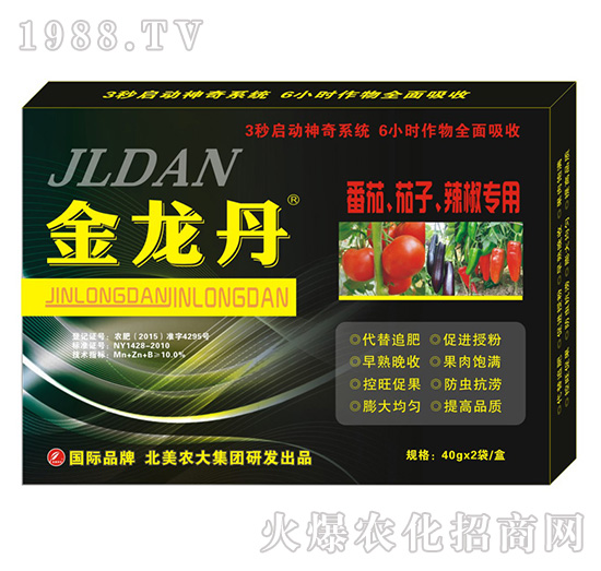 金龍丹-番茄、茄子、辣椒-北美農(nóng)大