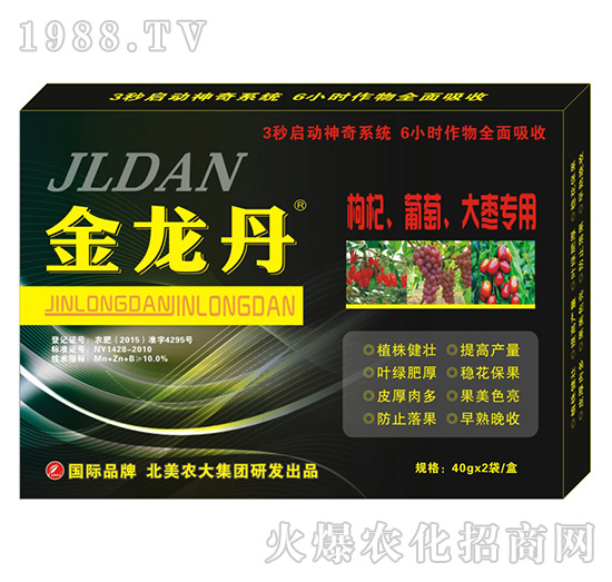 金龍丹-枸杞、葡萄、大棗專用-北美農(nóng)大