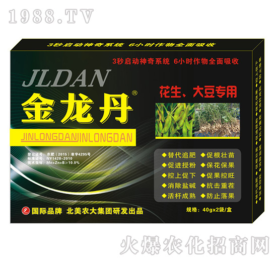 金龍丹-花生、大豆專用-北美農(nóng)大