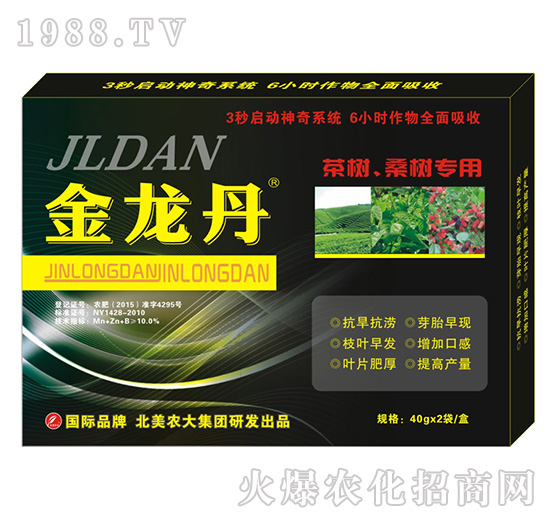 桑茶專用-北美農大