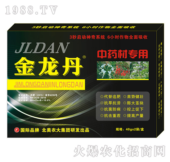 金龍丹-中藥材專用-北美農(nóng)大