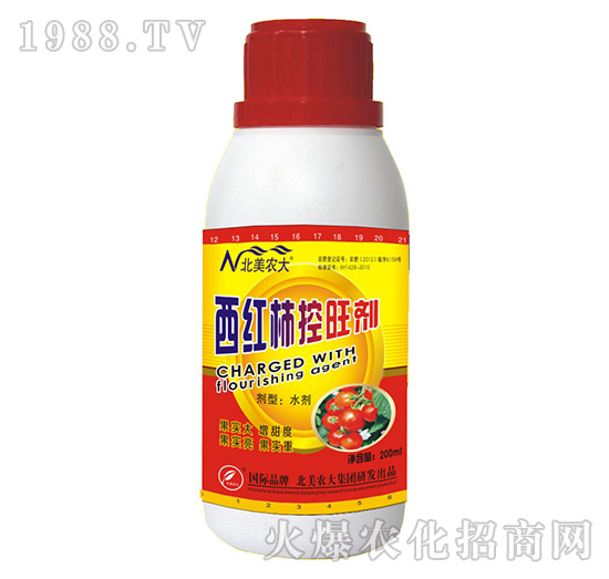 西紅柿控旺劑-北美農大