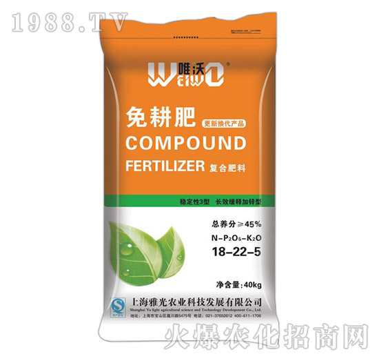 免耕復合肥18-22-5-唯沃-雅光農業(yè)
