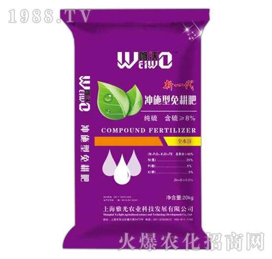 新一代沖施型免耕肥-唯沃-雅光農業(yè)