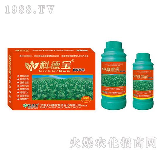煙草專(zhuān)用營(yíng)養(yǎng)增產(chǎn)調(diào)理劑-科德寶