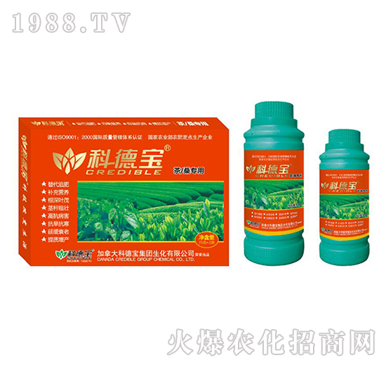 茶、桑專用營養(yǎng)增產(chǎn)調(diào)理劑-科德寶
