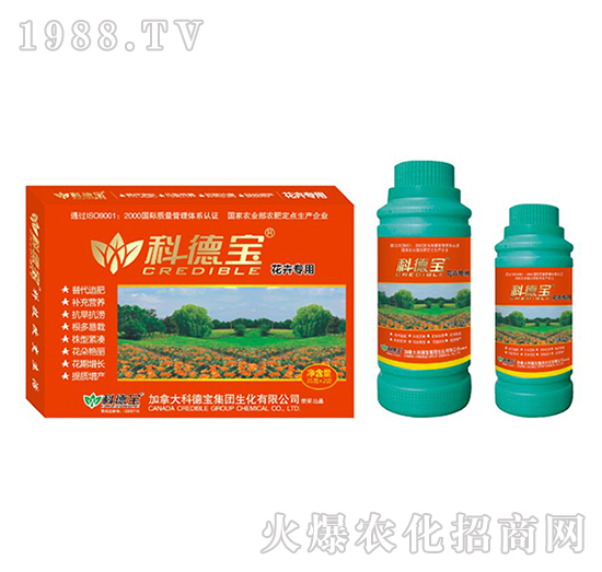 花卉專用營養(yǎng)增產調理劑-科德寶