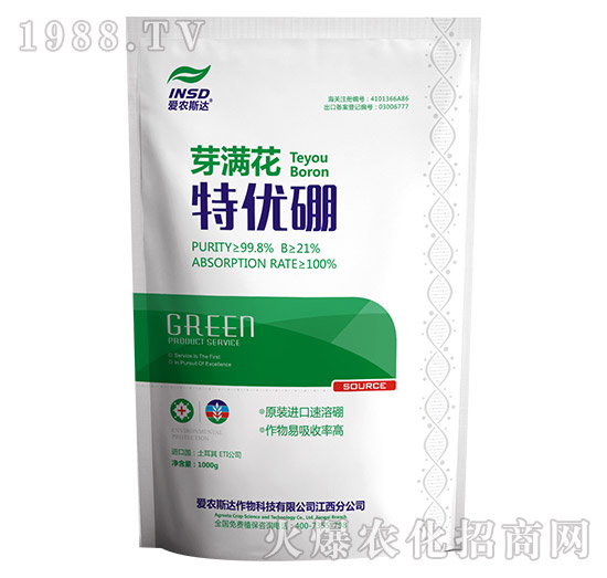 特優(yōu)硼-芽滿花-愛農斯達