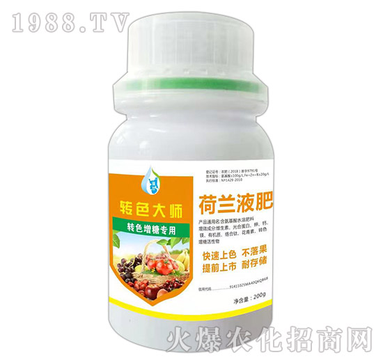 轉(zhuǎn)色增糖專用-轉(zhuǎn)色大師-荷蘭液肥