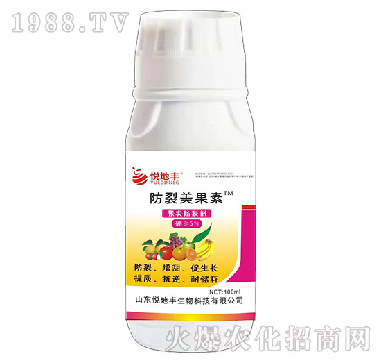 防裂美果素-果實(shí)防裂劑-悅地豐