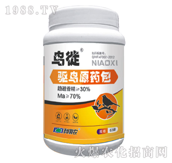 驅(qū)鳥(niǎo)原藥包-鳥(niǎo)徒-科利農(nóng)