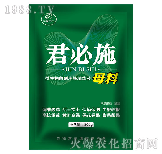 ΢��������_ʩ���AҺĸ��-����ʩ-��500g��-�Z��