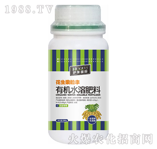 有機水溶肥料-花生果粒豐-護(hù)果國際