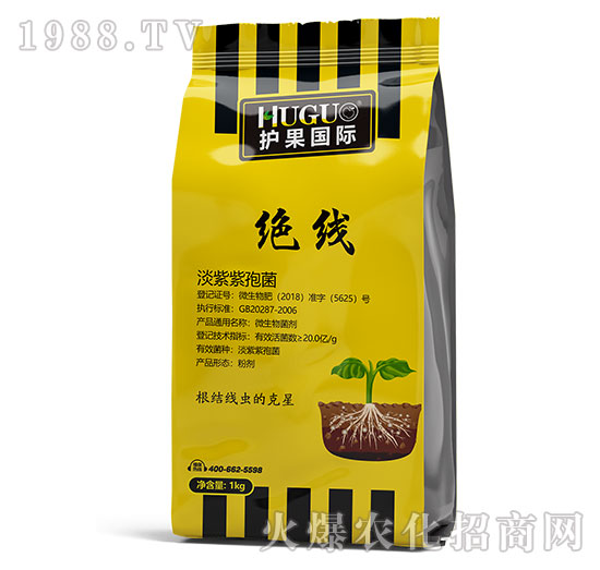 絕線-護(hù)果國際