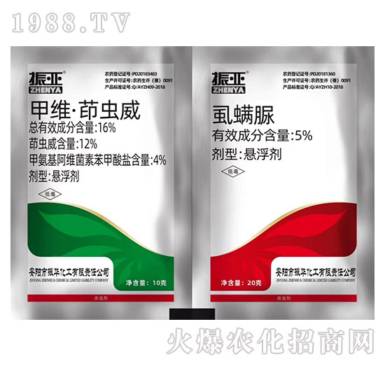 16%甲維·茚蟲(chóng)威+5%虱螨脲-振華化工