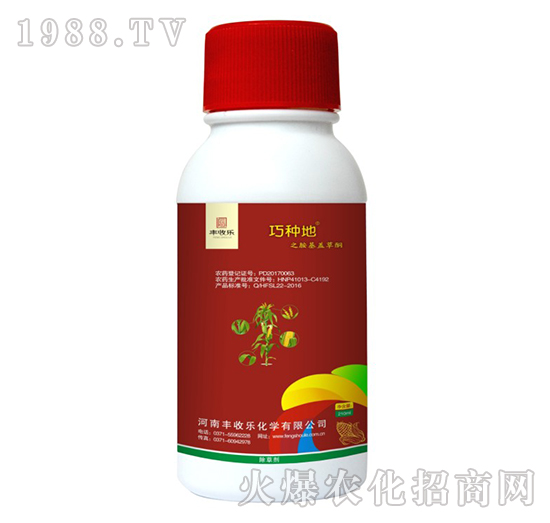 25%硝磺·莠去津-巧種地之胺基蓋草酮-豐收樂(lè)