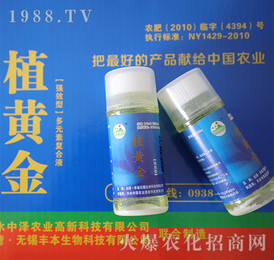 強(qiáng)效型·多元素復(fù)合液肥-植黃金-中澤農(nóng)科