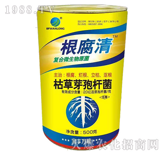 枯草芽孢桿菌-根腐清-寶豐萬(wàn)隆