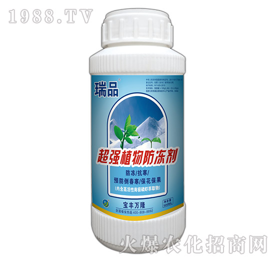 超強(qiáng)植物防凍劑-瑞品-寶豐萬(wàn)隆