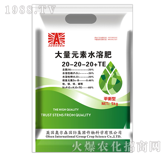 ƽ���ʹ���Ԫ��ˮ�ܷ�20-20-20+TE-�W��ɭ