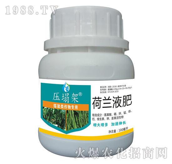 荷蘭液肥-搭架類作物專用壓塌架-創(chuàng)福農(nóng)