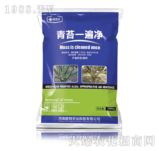 青苔一遍凈-阿逸多-歐特農業(yè)