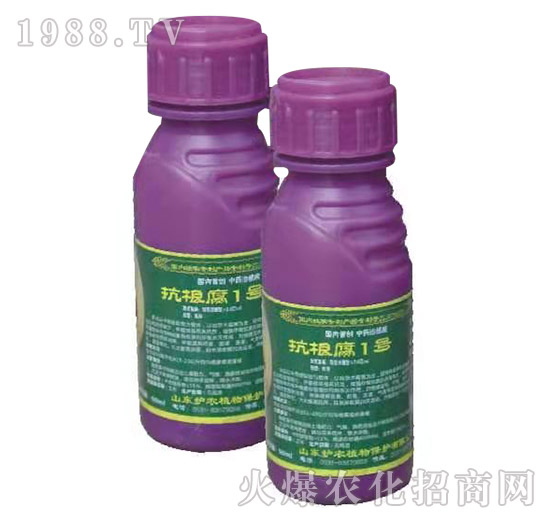 抗根腐1號(hào)-護(hù)農(nóng)