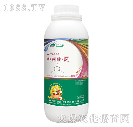 冬氨酸·氮-云臺大化