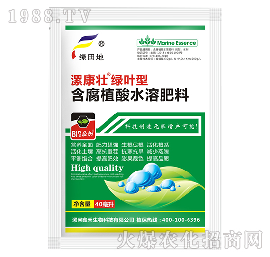 綠葉型含腐殖酸水溶肥料-漯康壯-綠田地