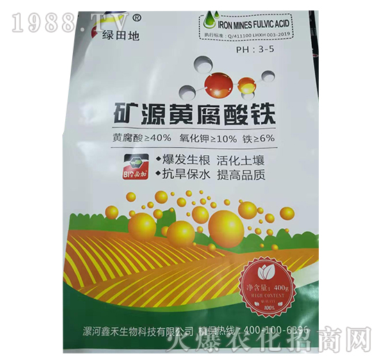 礦源黃腐酸鐵-綠田地
