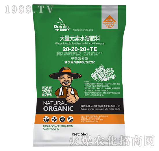 大量元素水溶肥料20-20-20+TE-德魯克-百農思達