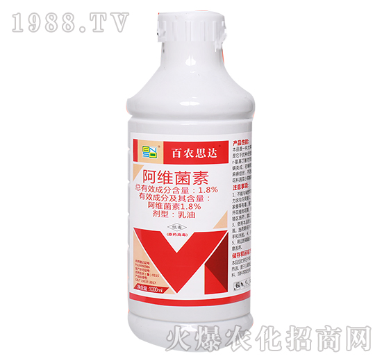 1000ml阿維菌素-百農(nóng)思達