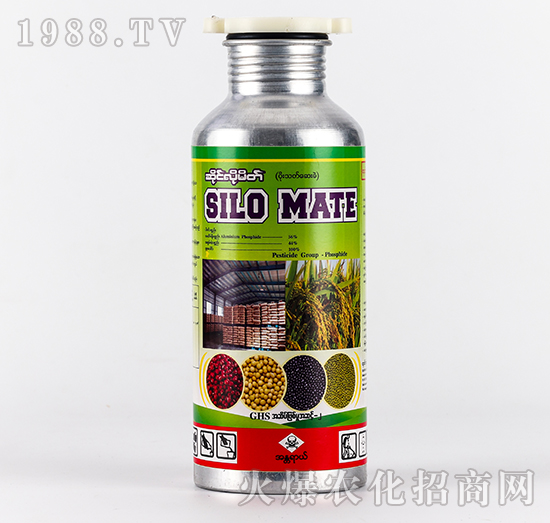 56%出口型磷化鋁-有機化工廠