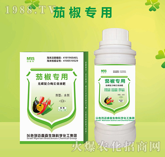 茄椒專用光碳促合酶長(zhǎng)效液肥-邁睿森