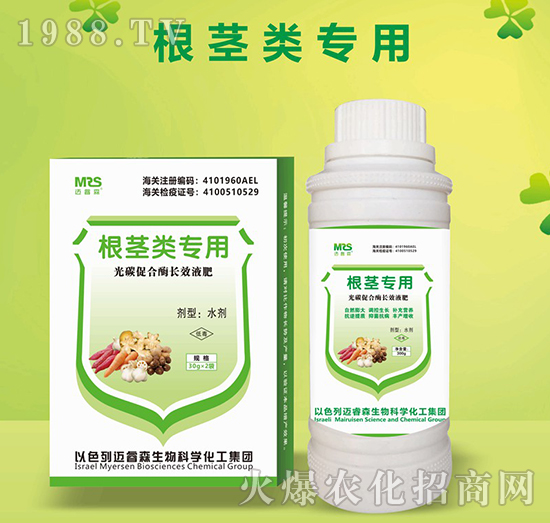 根莖專(zhuān)用光碳促合酶長(zhǎng)效液肥-邁睿森