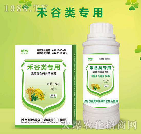 禾谷類專用光碳促合酶長(zhǎng)效液肥-邁睿森