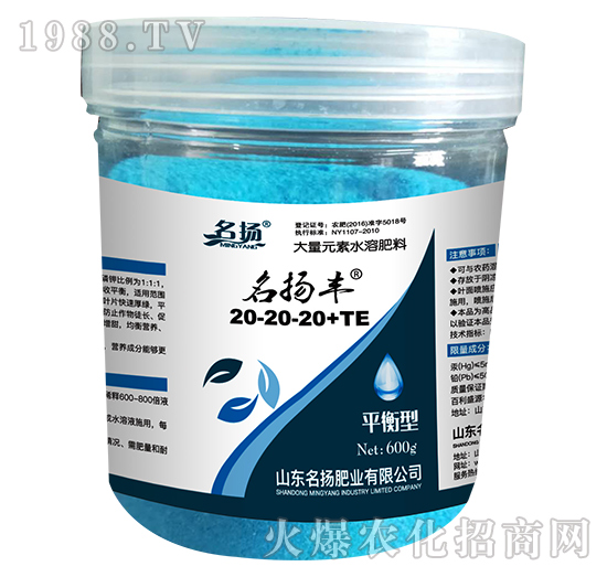 ����Ԫ��ˮ�ܷ���20-20-20+TE-���P�S-���P