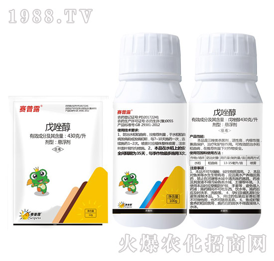 430克每升戊唑醇-賽普露