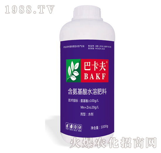 含氨基酸水溶肥料（1000g）-巴卡芙