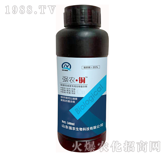 細菌性病害專用生物螯合銅-強農(nóng)·銅（500ml）-強農(nóng)生物