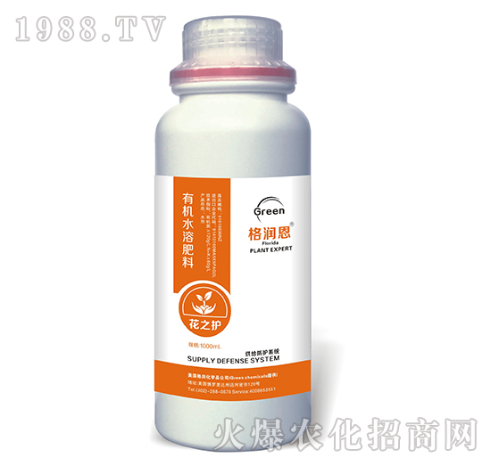 有機水溶肥-花之護-格潤恩