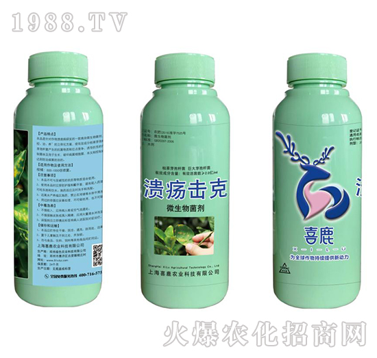 微生物菌劑-潰瘍擊克-綠色農業(yè)