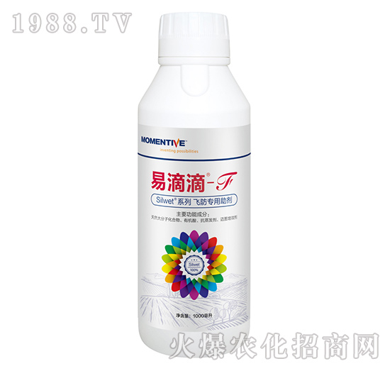 植保無(wú)人機(jī)專(zhuān)用飛防助劑-易滴滴F-領(lǐng)先化工