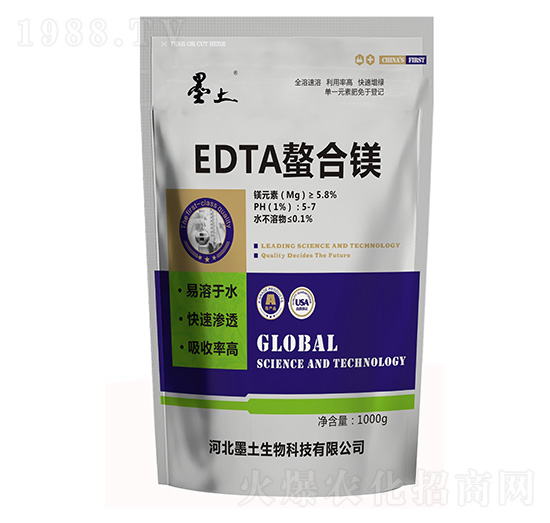 EDTA螯合鎂-墨土