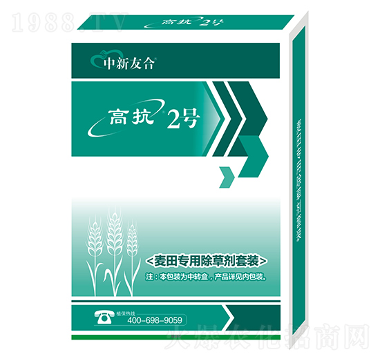 麥田專用除草劑套裝-高抗2號-中新友合