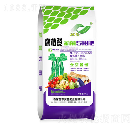 腐植酸蔬菜專用肥-冀魯肥業(yè)