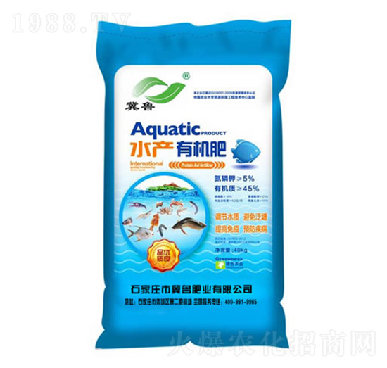 水產有機肥-冀魯肥業(yè)