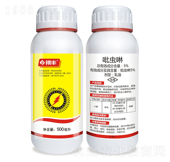 5%吡蟲(chóng)啉-祺豐農(nóng)業(yè)